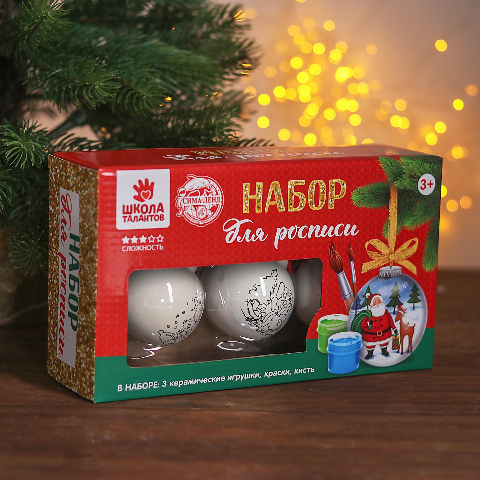 Новогодние Игрушки Сима Ленд Купить Новогодние Игрушки Сима Ленд Купить